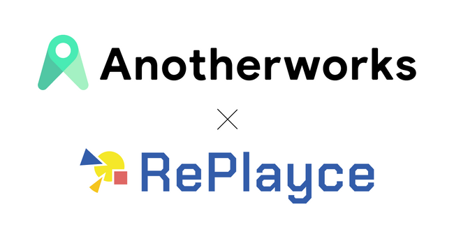 RePlayce、アナザーワークスと業務連携のお知らせ。教育現場における複業人材の活用促進、次世代人材の育成や教師のスキルアップをめざす取り組み