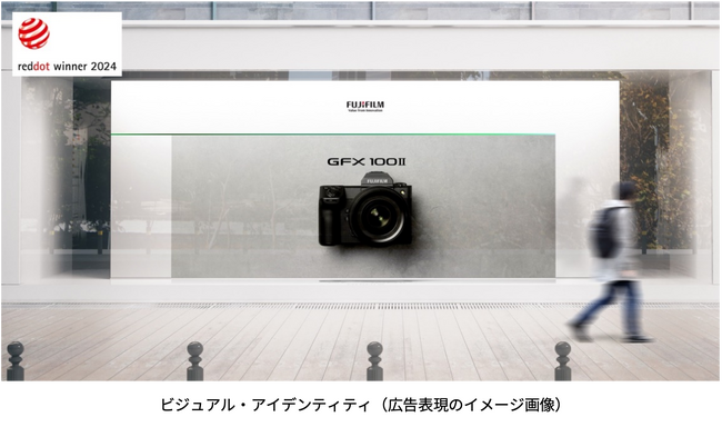 インターブランドジャパン、富士フイルムグループのブランディングビジュアル活動でRed Dot Design Award2024を受賞