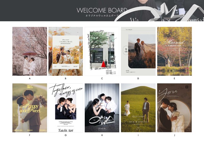 【写真工房ぱれっと・三景スタジオ】ふたりの幸せがはじまる、特別な記念に。結婚式で使える