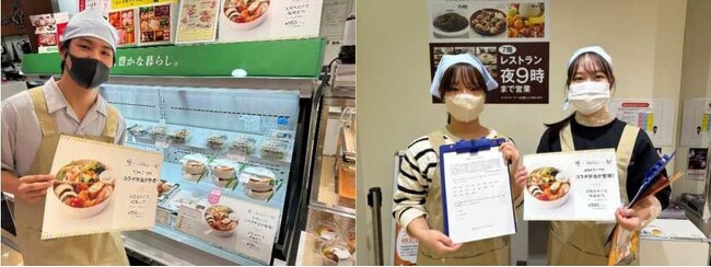 【摂南大学】産学連携 農学部食品栄養学科学生が京阪百貨店人気店舗とコラボ　甘・旨・苦・酸・塩の「五味」を切り口に弁当開発