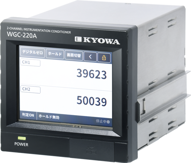 新型計装用コンディショナを発売