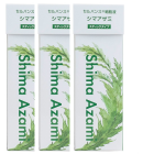 シマアザミ細胞液パウチ10包入り