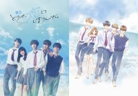 AmBitious永岡蓮王×浦陸斗×大内リオン×吉川太郎主演！ヒロイン・井頭愛海！舞台『どうせ、恋してしまうんだ。』キービジュアル解禁！