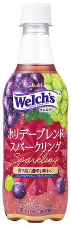 『Welch’sホリデーブレンドスパークリング』11月19日発売