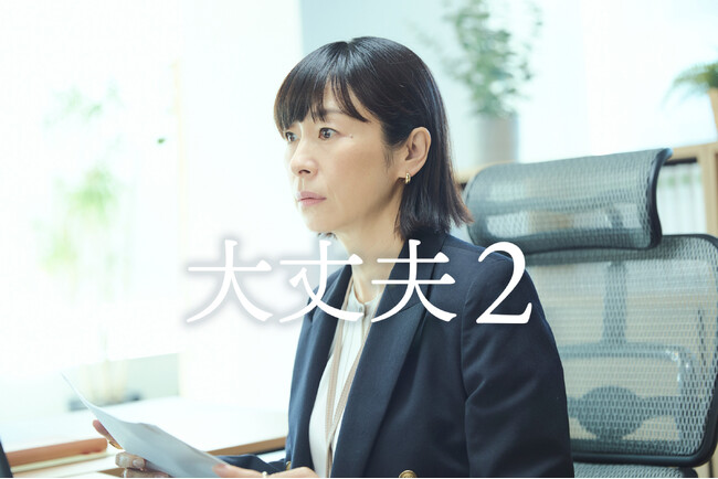 サイボウズ、女性管理職の葛藤を描いた動画『大丈夫2』を公開