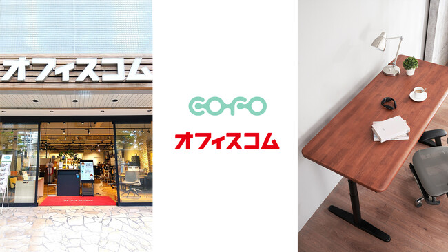 【九州エリア初】COFO Desk Premiumがオフィスコムショールーム福岡支店にて展示販売開始