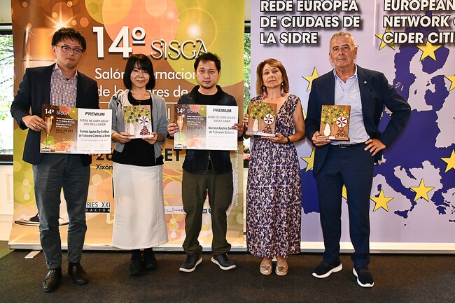 【日本初】群馬県沼田市のシードルがスペインの国際品評会で最優秀賞を受賞!