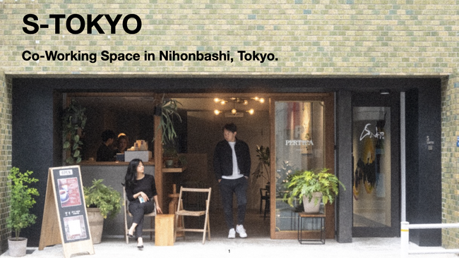 コワーキングコミュニティ「S-TOKYO」が法人向けのコーポレートプランの提供を開始