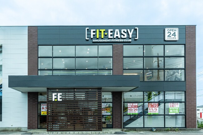 【茨城県内初出店！】アミューズメントフィットネスクラブ FIT-EASY 古河店がグランドオープンしました！