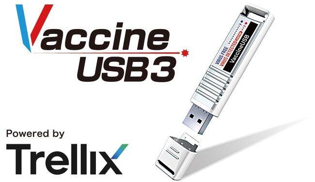 スタンドアローン端末のマルウェアチェック・駆除をインストールレスで実現｜ウイルスチェックツール「ワクチンUSB3」がLinux(R) OSに対応