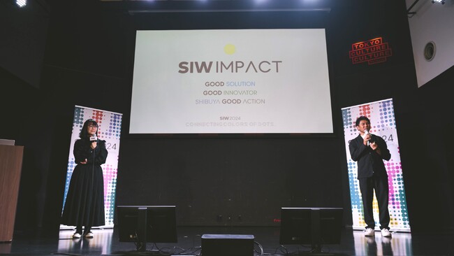 より良い未来につながるアクションやアイデアを表彰するアワードプログラム「SIW IMPACT」3部門の受賞者発表