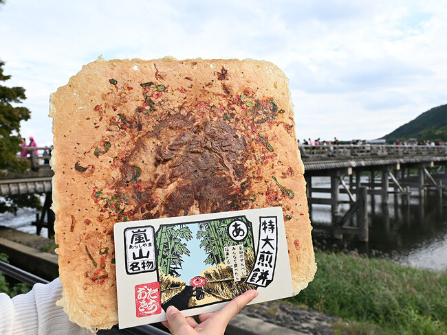嵐山の食べ歩きグルメを厳選紹介！「GO KYOTO」が京都観光をさらに楽しくする特集記事を公開