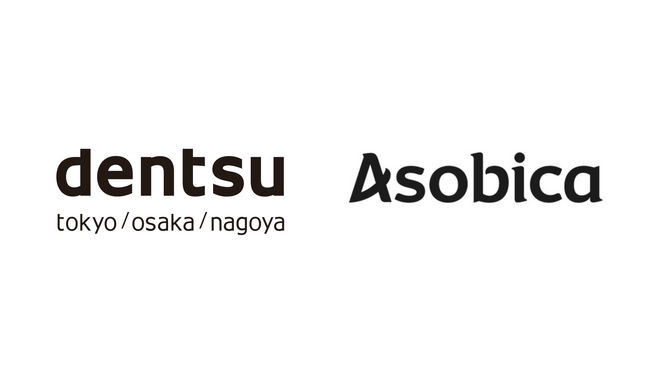 Asobica、電通と協業パートナー締結を開始。企業の顧客理解の加速へ