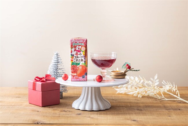 ＜季節限定商品＞「冬のフルーツこれ一本　ざくろ＆いちごブレンド」新発売