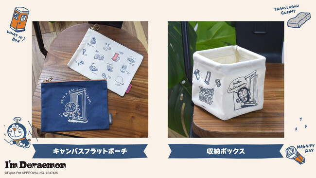 ドラえもんのブルックリン風アートに注目♪インテリアやコーデに馴染むスタイリッシュなアイテムが登場！