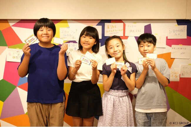 「キッザニア東京」、無意識の思い込みについて学び、自由に未来を考えるイベントを開催