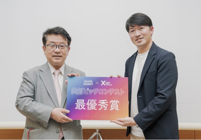 SHARE SUMMIT 共創ピッチコンテスト2024』の優勝企業が、遠隔ICUの「株式会社CROSS SYNC」に決定！