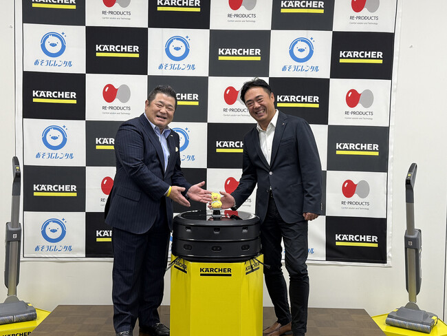 【国内初】法人対象サービス「おそうじレンタル」がケルヒャー製の業務用ロボット掃除機「KIRA CV 50」を取り扱い開始