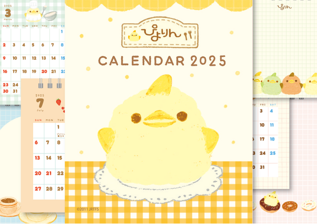 2025年版「ぴよりん」卓上カレンダーが登場！