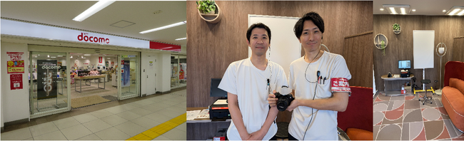兼松グループ運営のドコモショップで証明写真撮影、3店舗でトライアルスタート～運転免許証やパスポート用の高品質な写真をご提供～