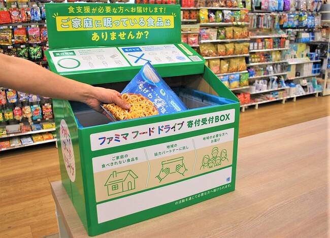地域の食品ロス削減と食支援に貢献　名古屋のソウルフード『Sugakiya』でおなじみの寿がきや食品と食品卸売業トーカンの余剰在庫品をファミマフードドライブを通じて寄贈