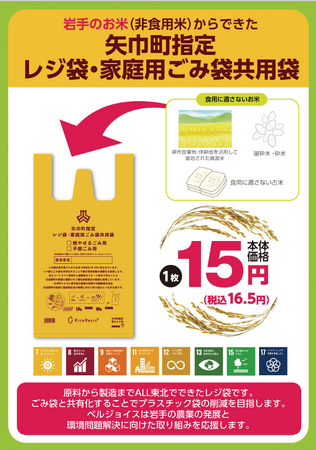 【11/1販売スタート！】地元で採れた