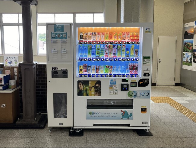 JR西日本の駅構内に、国内初となるリサイクルボックスと一体型の「ChargeSPOT」を設置