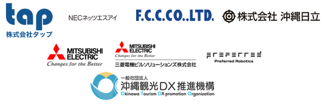 株式会社Preferred Robotics、経済産業省「ロボットフレンドリーな環境構築支援事業」に参画