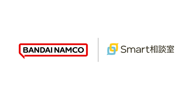 バンダイナムコグループのバンダイナムコピクチャーズが「Smart相談室」を導入
