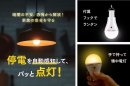 取り外しても利用可能 取り外しても利用可能