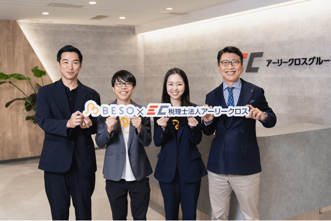 税理士法人Besoと税理士法人アーリークロスの経営統合に伴い、Beso Groupとしての新たな展開を発表