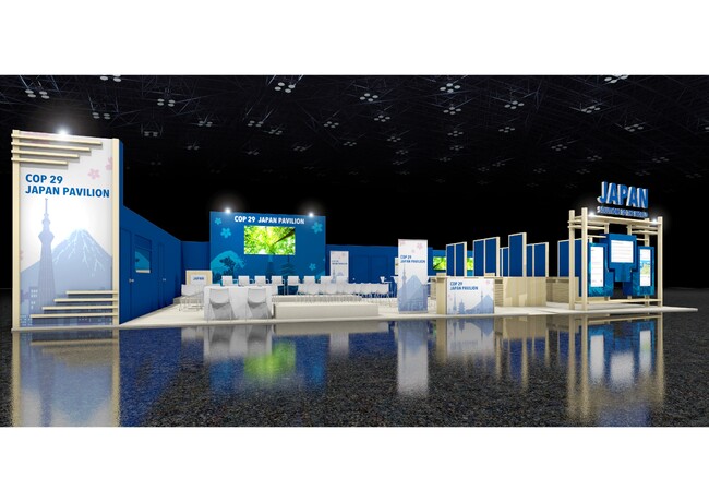 アークエッジ・スペース、国連気候変動枠組条約第29回締約国会議（COP29）環境省主催ジャパン・パビリオンに初出展