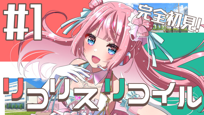 【夢幻とわがnot bottiで新シリーズ開始！】副音声プラットフォーム『ノットボッチ（not botti）』で夢幻とわが新シリーズを販売開始します！
