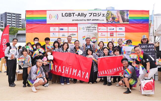 LGBTフレンドリー企業としてプライドパレードに参加