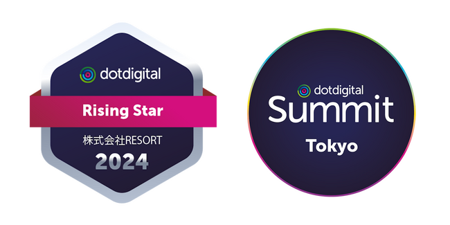 株式会社RESORTが「Dotdigital Rising star 2024」を受賞