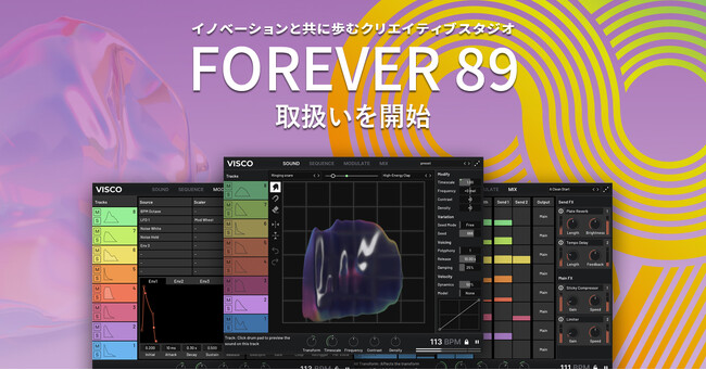 クリエイティブで遊び心溢れるドラムマシンを展開する「FOREVER 89」の取扱いを開始!