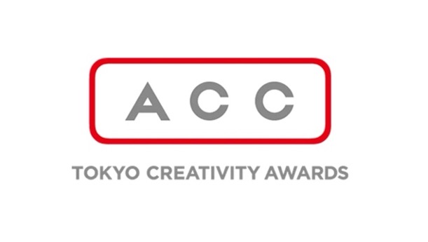 プラスチックリサイクルのesa、「2024 64th ACC TOKYO CREATIVITY AWARDS クリエイティブイノベーション部門」でファイナリスト入賞