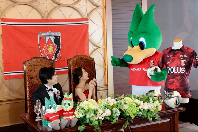 浦和レッズ公認ウェディングプラン登場!ロイヤルパインズホテル浦和だけの特典で、お2人のゴールをお祝い♪