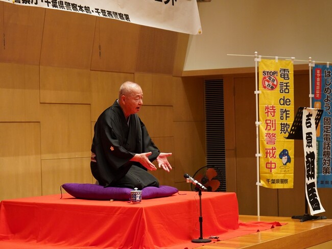 「笑い」で防犯講習！？吉原朝馬特別防犯支援官が落語で特殊詐欺被害防止を呼びかける