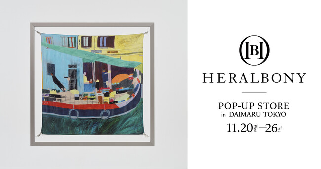 【異彩作家が店頭に】HERALBONY、大丸東京店にてポップアップを初開催！作家も接客イベントに参加