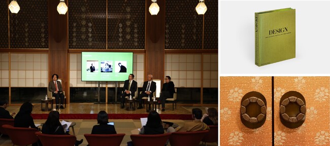 【オークラ東京】ザ リーディングホテルズ オブ ザ ワールド発刊の書籍『DESIGN』にオークラ東京が選出　出版記念イベントを11月5日に開催