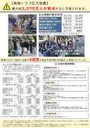 南海トラフ地震断水予測 南海トラフ地震断水予測