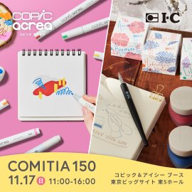 メインヴィジュアル メインヴィジュアル