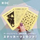 ノベルティステッカー ノベルティステッカー