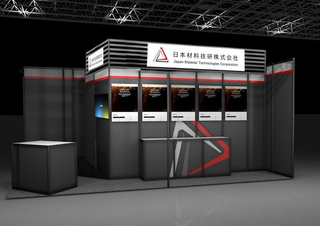 日本材料技研、「ケミカルマテリアルJapan2024」へ出展