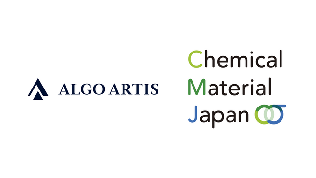 ALGO ARTIS「ケミカルマテリアルJapan2024」出展　11/22 基調講演に代表 永田が登壇