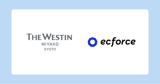 ウェスティン都ホテル京都の新たなオンラインショップにて、統合コマースプラットフォーム「ecforce」を導入
