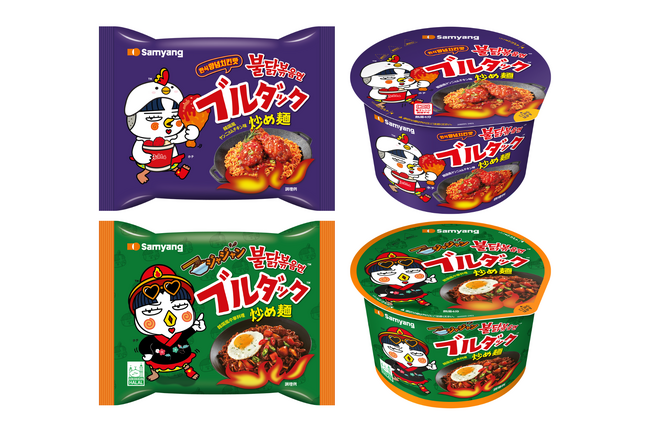 K-SPICY代表ブランド「ブルダック炒め麺」シリーズより『ヤンニョムチキン味』『ジャジャン』の2種が新登場！