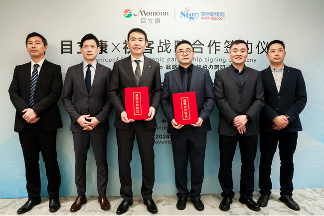 中国市場の使い捨てコンタクトレンズ販売における 視客社との戦略的パートナーシップ締結に関するお知らせ