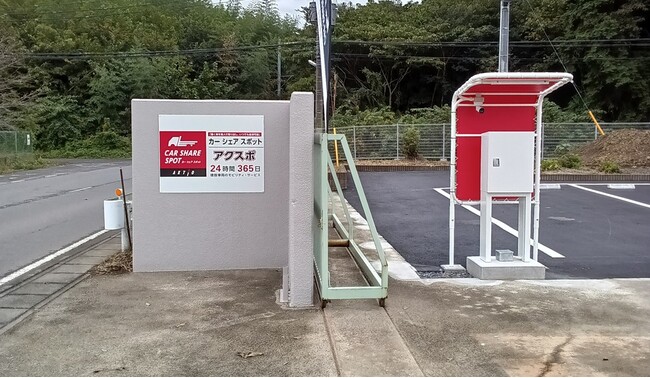 無人レンタカー貸出・返却サービス「アクスポ」石岡営業所に新規出店